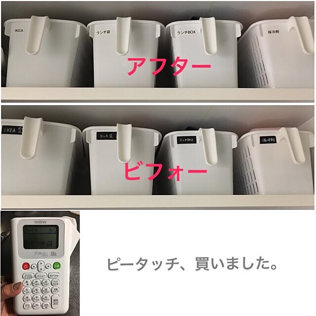 ichi.さんの実例写真