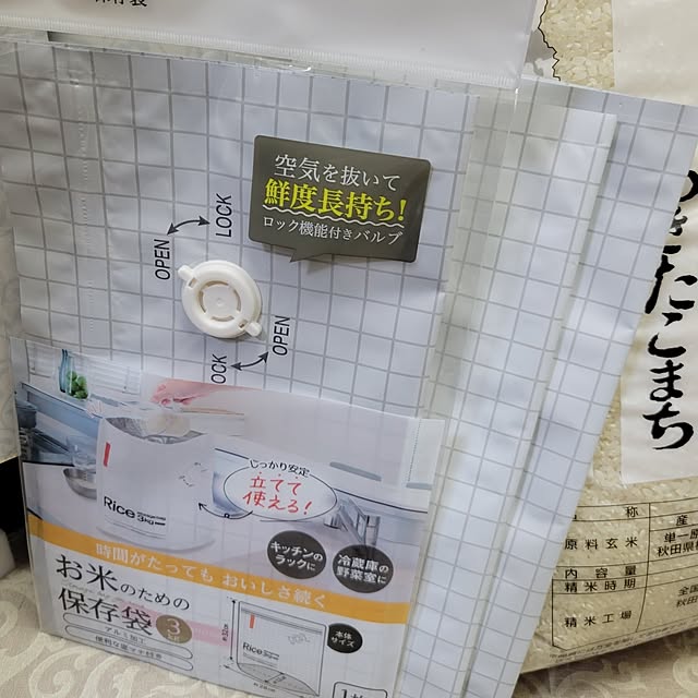 ANTENNAさんの部屋