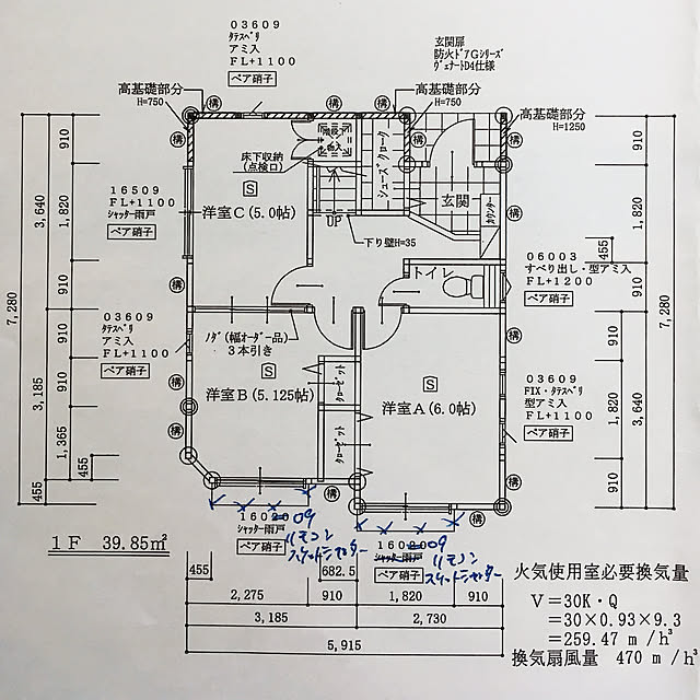 sherry1219さんの実例写真