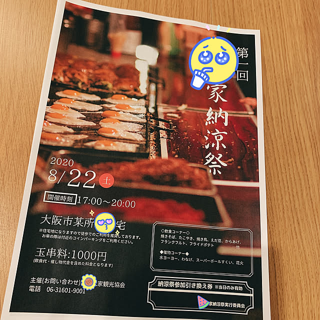 hand3meさんの実例写真