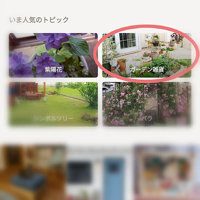 S.homeさんの実例写真