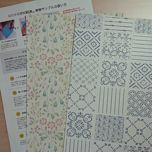 nikochanさんの実例写真
