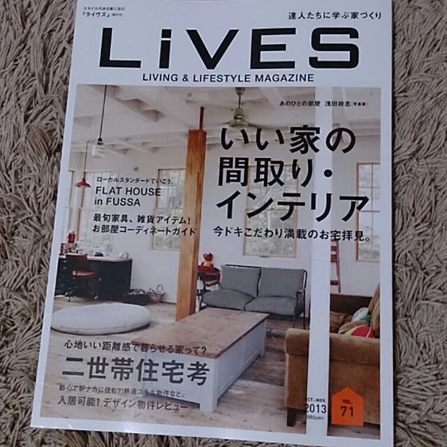 emi87さんの実例写真
