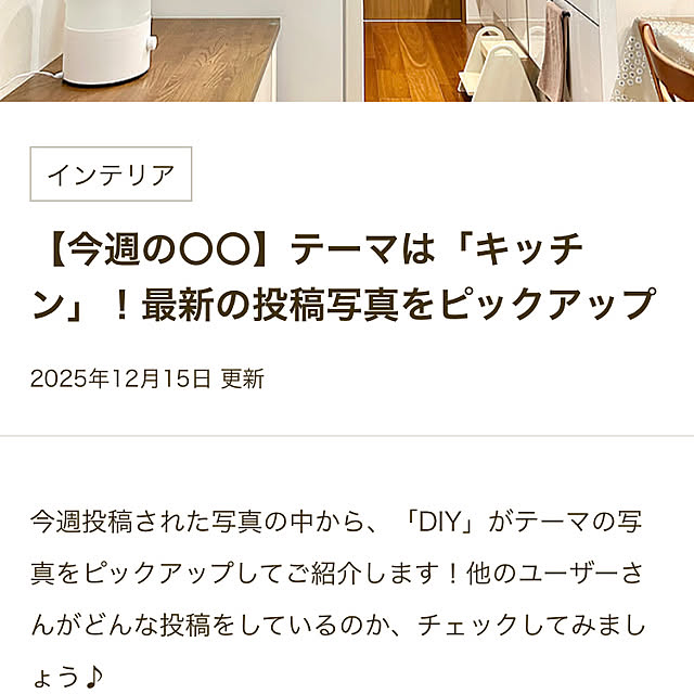 natsuさんの部屋