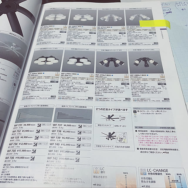実例写真