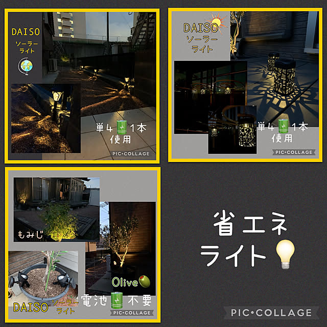m.mさんの実例写真