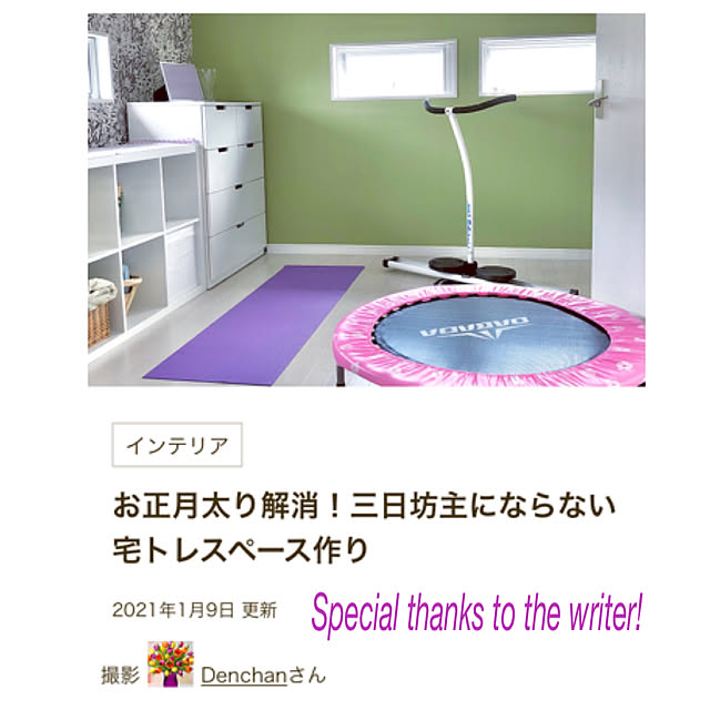 Denchanさんの実例写真
