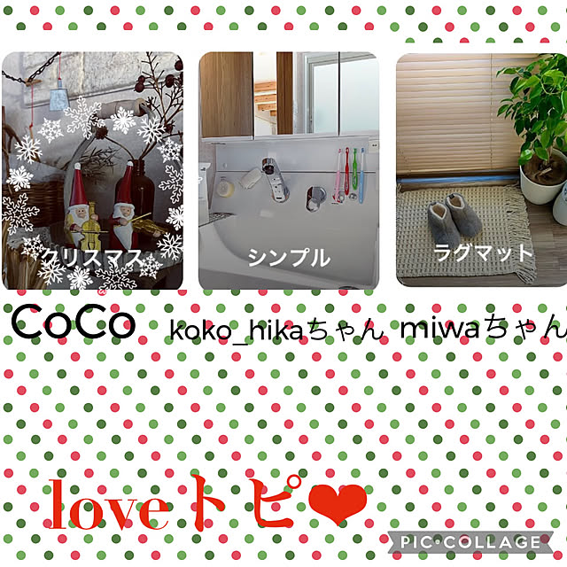 CoCo0617さんの実例写真