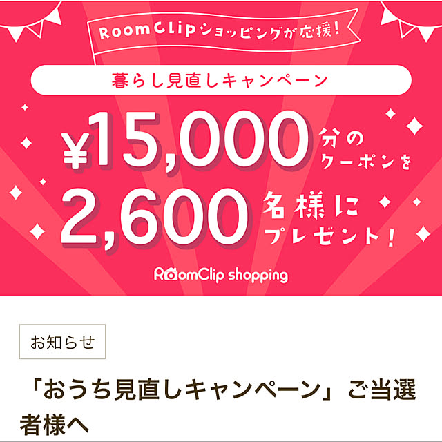 piitanさんの実例写真