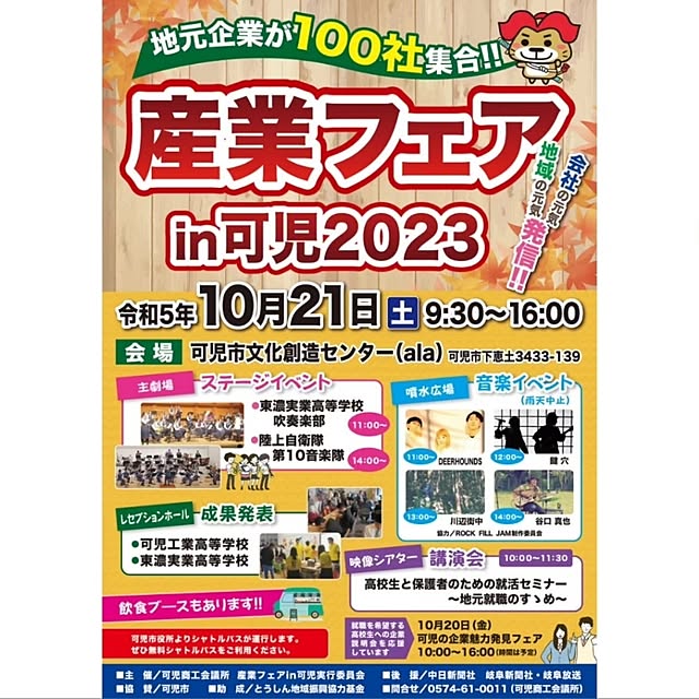 ken.kawakamiさんの部屋