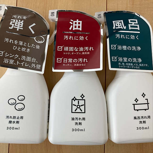 ansanさんの実例写真