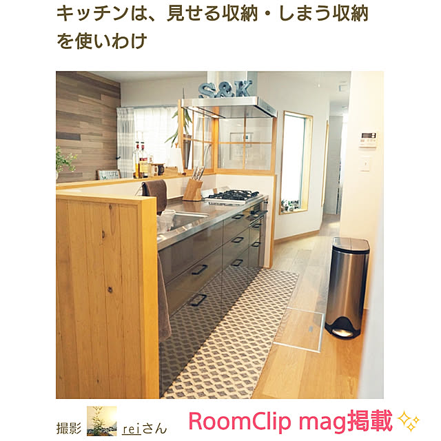 reiさんの実例写真