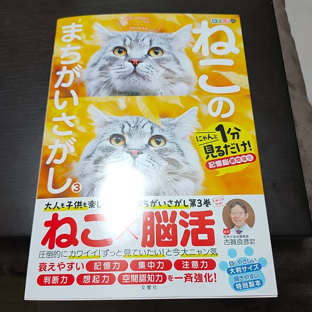 KEIKOさんの実例写真