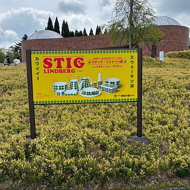 ue-51さんの部屋