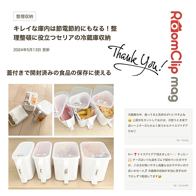 yu-yuukiさんの実例写真