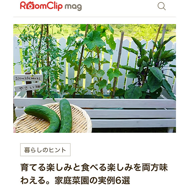 yukikoさんの部屋