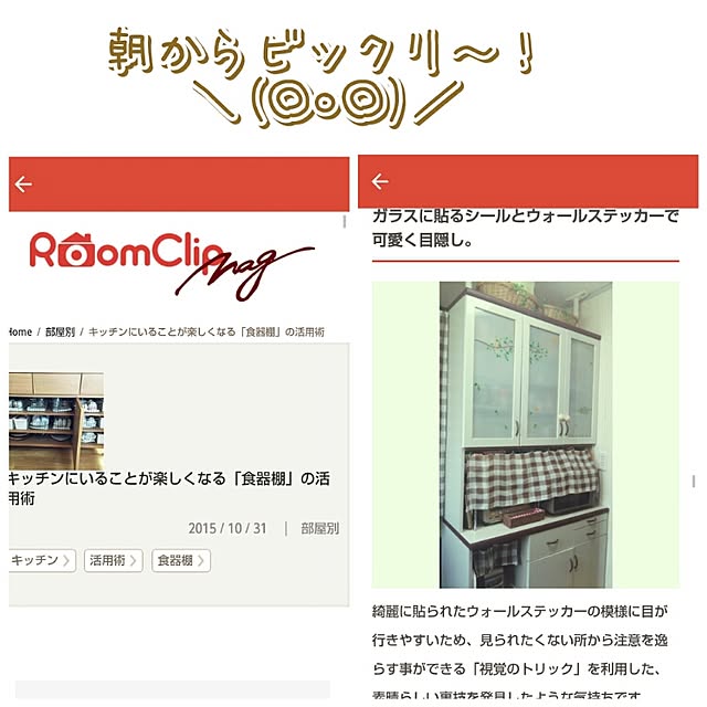 shirabenさんの実例写真