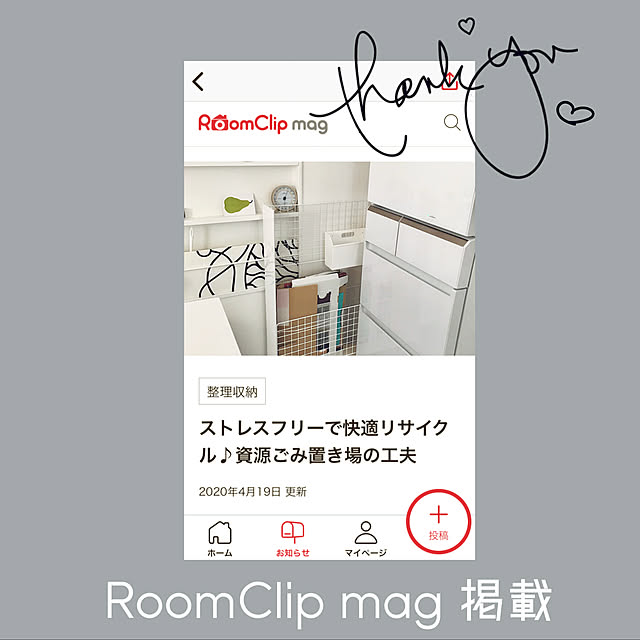 hiroさんの実例写真