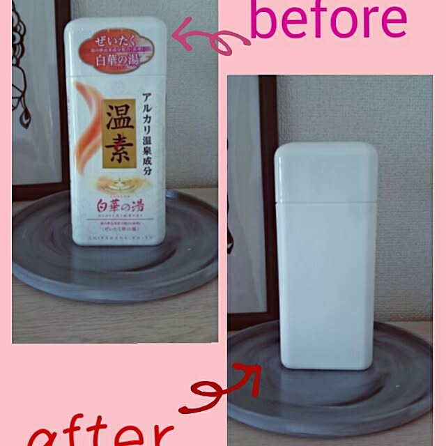fu3.iwaさんの実例写真