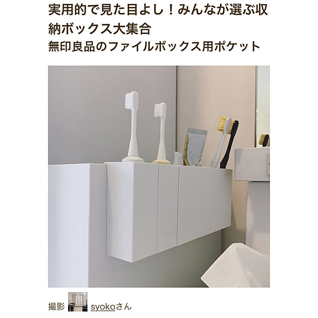 syokoさんの実例写真