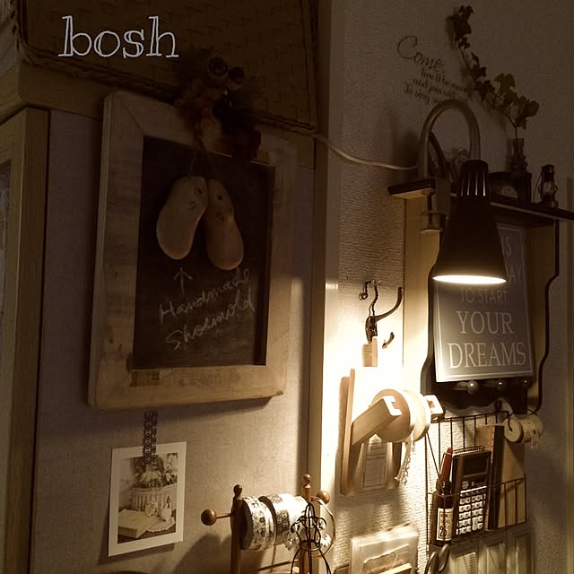 boshさんの実例写真