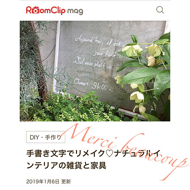 kakamiさんの実例写真
