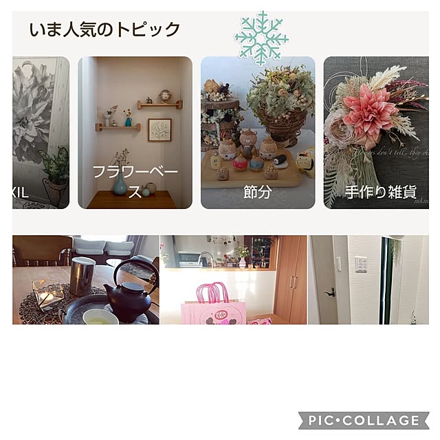 yumiyumiさんの実例写真