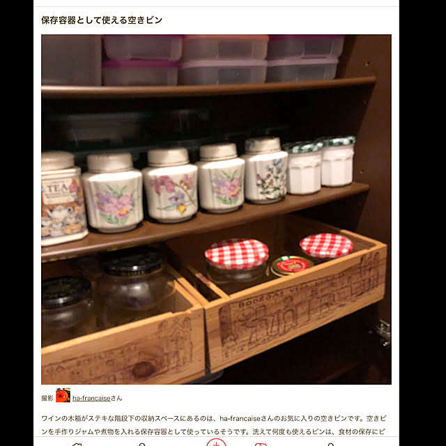 ha-francaiseさんの実例写真