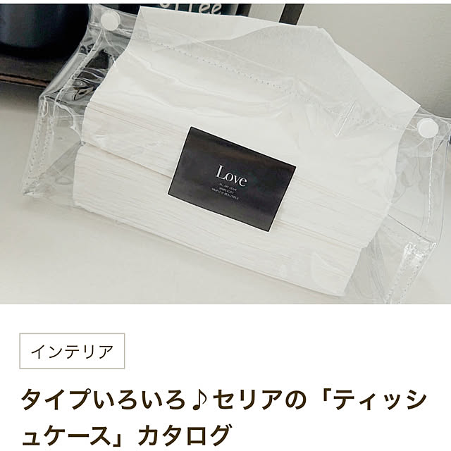 kiimamaさんの実例写真
