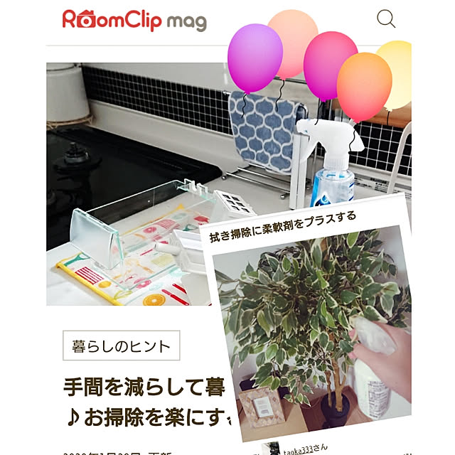 taoka333さんの実例写真