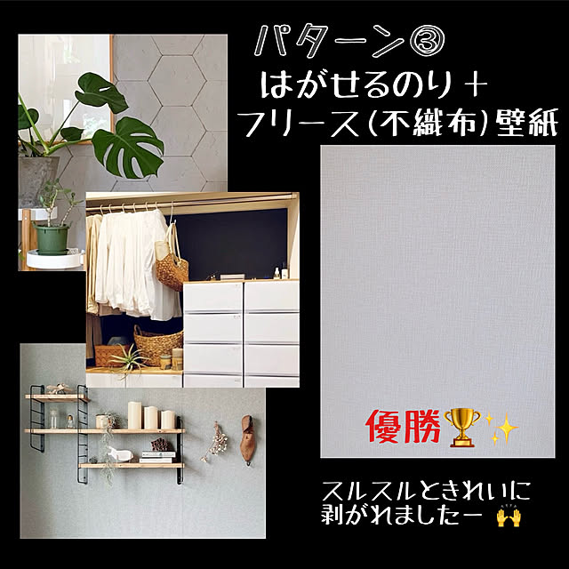 timtamさんの部屋