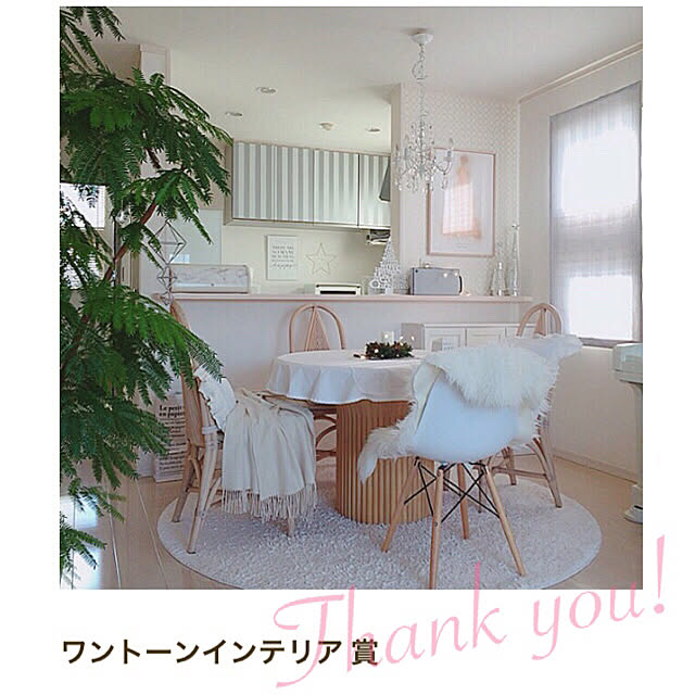 Rさんの実例写真