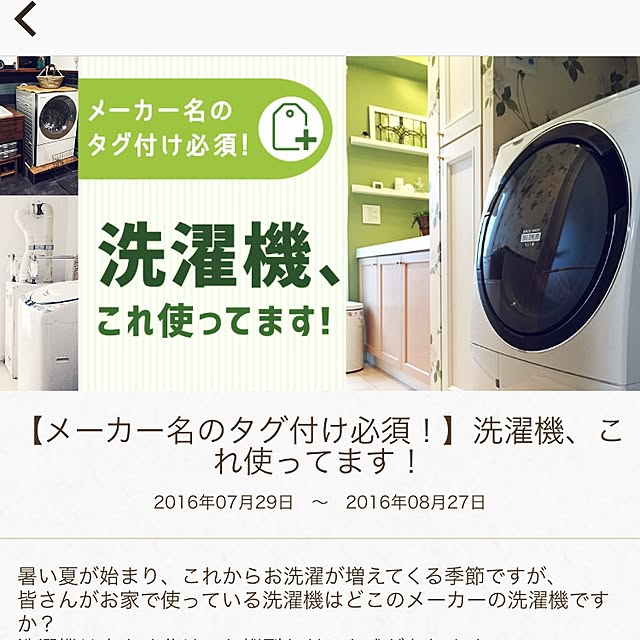tiisanakumaさんの実例写真