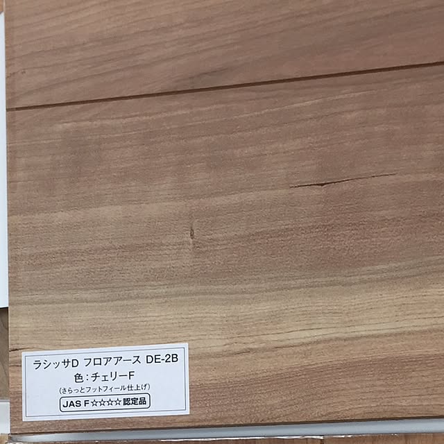 rina26さんの実例写真
