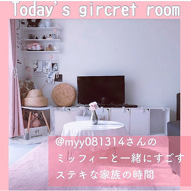 myyさんの実例写真