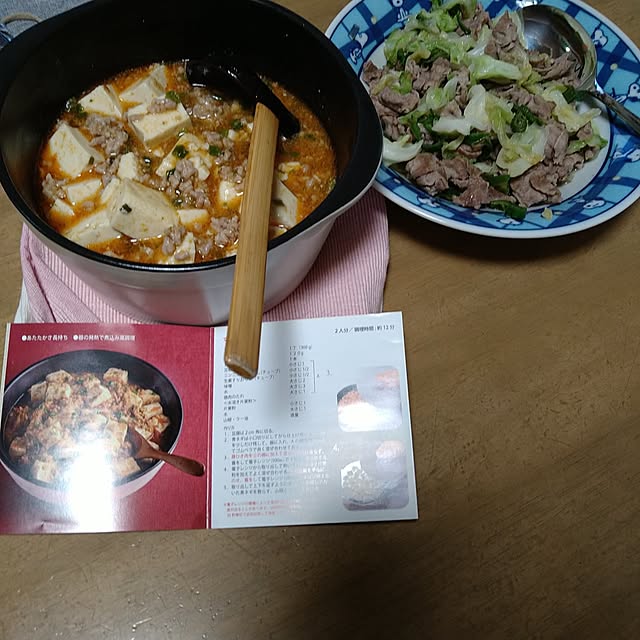 ameamekaasanさんの実例写真