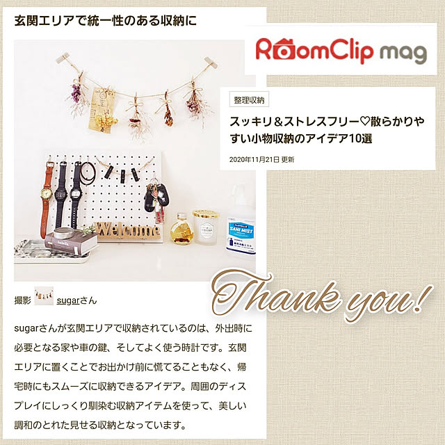 sugarさんの実例写真