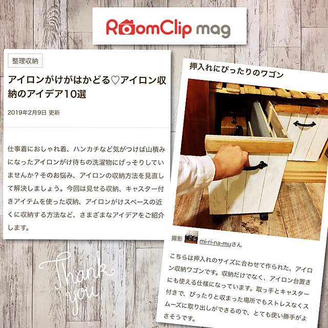 mirinamuさんの実例写真