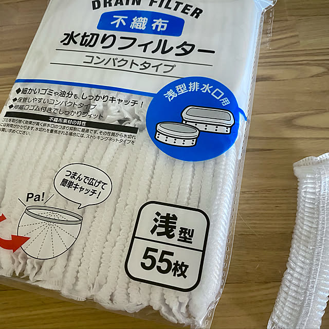 YuuKoさんの実例写真