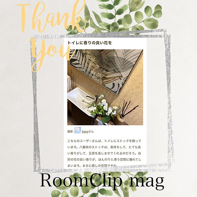 植物/グリーン/無言いいね&フォローお許し下さい❁*/癒しの空間/心地よく暮らす工夫...などのインテリア実例 - 2023-06-18 21:28:25