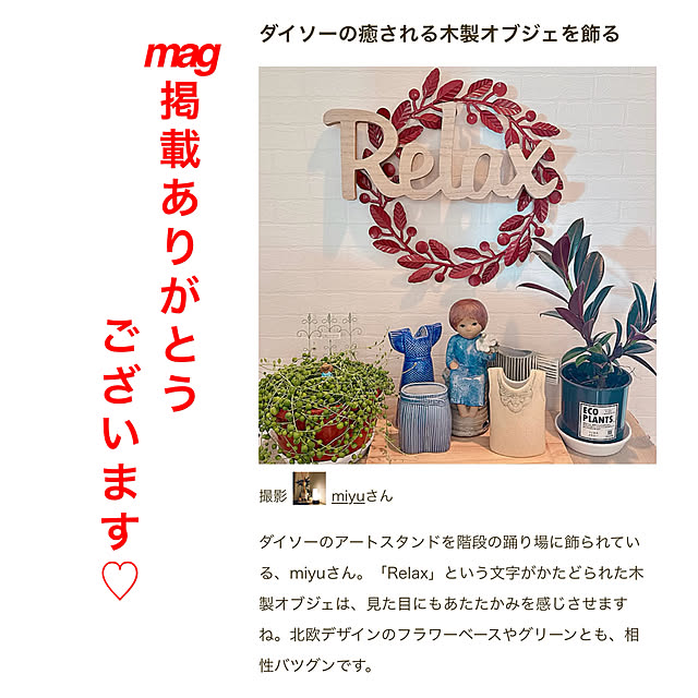 実例写真