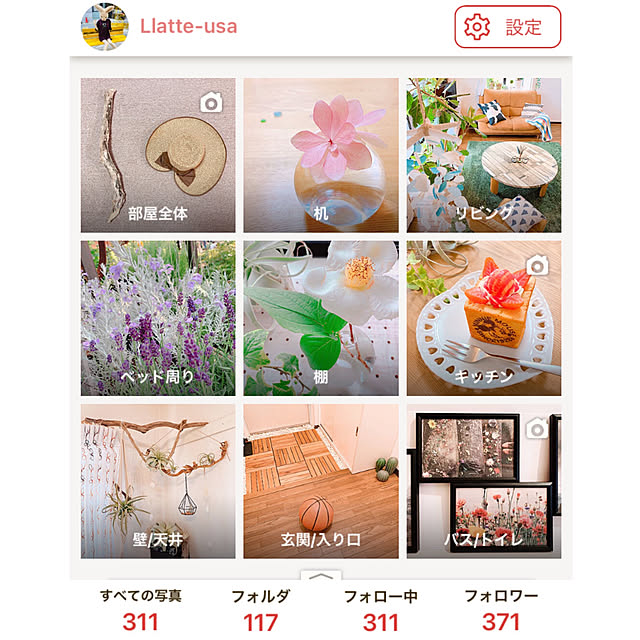 Llatte-usaさんの実例写真