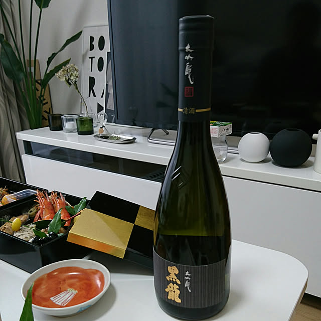 bary.minamiさんの実例写真