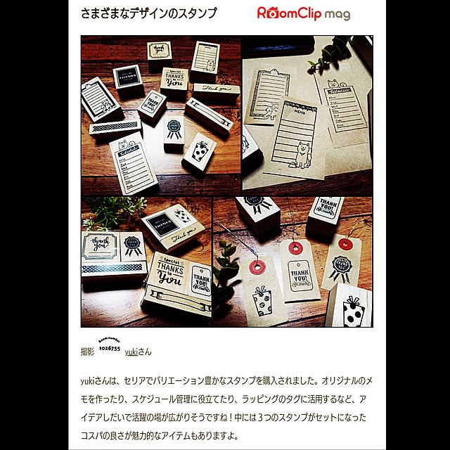 yukiさんの実例写真