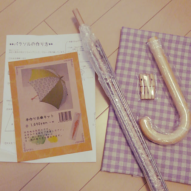 chinamon05さんの実例写真