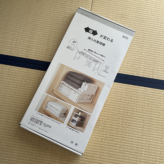 tetrapodsさんの実例写真