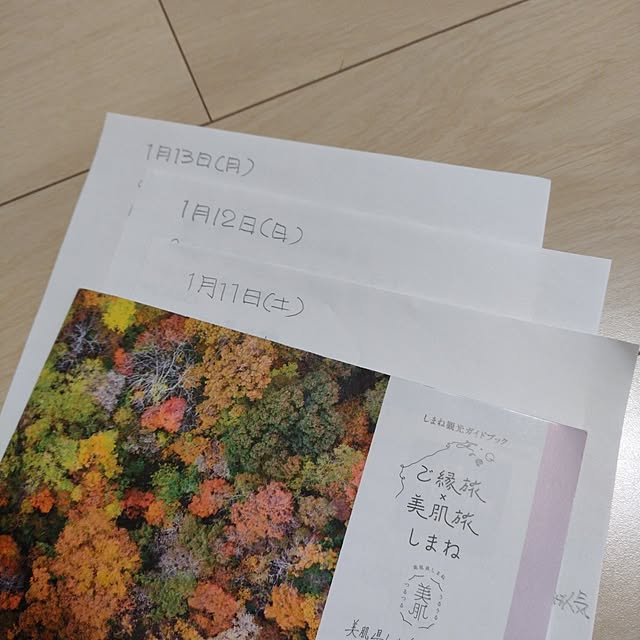 bonoさんの実例写真