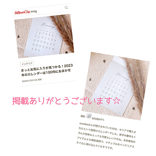 sunabaさんの実例写真