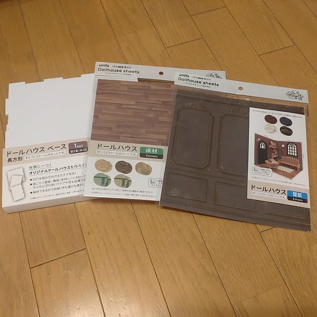 Hujikoさんの部屋