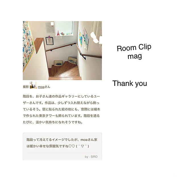 moaさんの実例写真